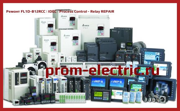 Image [РЕМОНТ] FL1D-B12RCC | IDEC | Process Control - Relay REPAIR