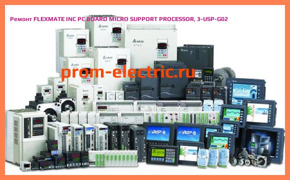 Image [РЕМОНТ] FLEXMATE INC PC BOARD MICRO SUPPORT PROCESSOR, 3-USP-G02
