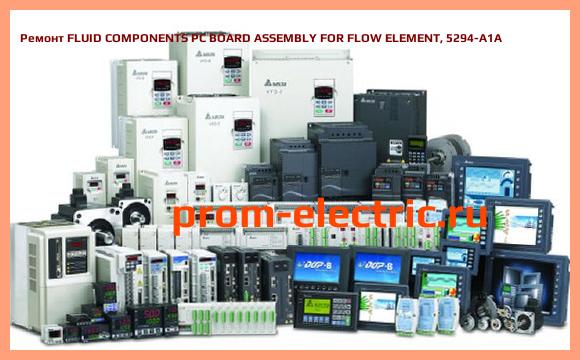 Image [РЕМОНТ] FLUID COMPONENTS PC BOARD ASSEMBLY FOR FLOW ELEMENT, 5294-A1A