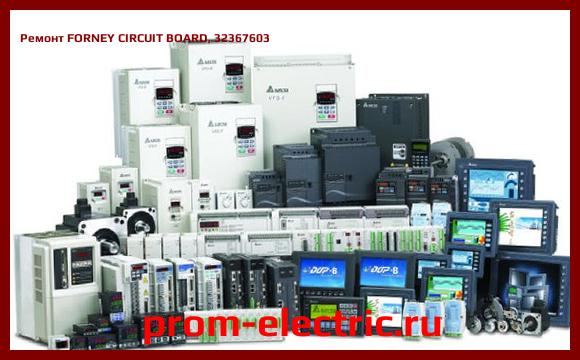 Image [РЕМОНТ] FORNEY CIRCUIT BOARD, 32367603