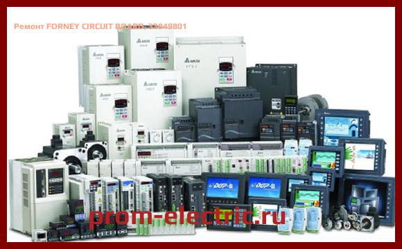 Image [РЕМОНТ] FORNEY CIRCUIT BOARD, 33949801