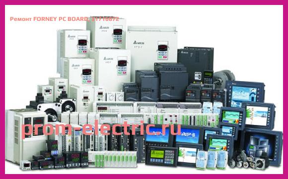 Image [РЕМОНТ] FORNEY PC BOARD, 31716872