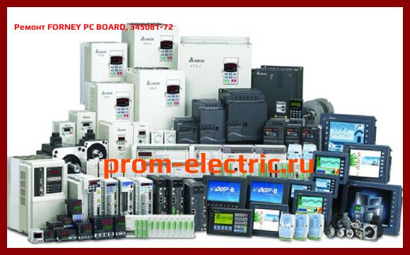 Image [РЕМОНТ] FORNEY PC BOARD, 345081-72