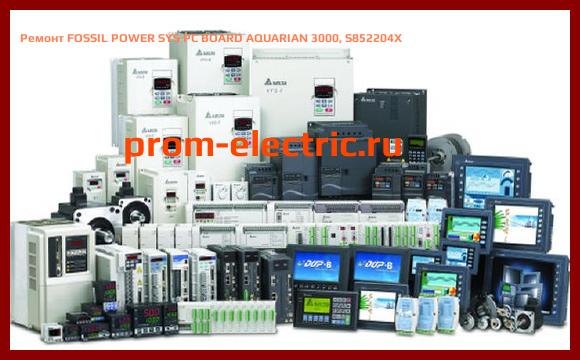 Image [РЕМОНТ] FOSSIL POWER SYS PC BOARD AQUARIAN 3000, S852204X