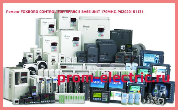 Image [РЕМОНТ] FOXBORO CONTROL SUN SPARC 5 BASE UNIT 170MHZ, P62020161131