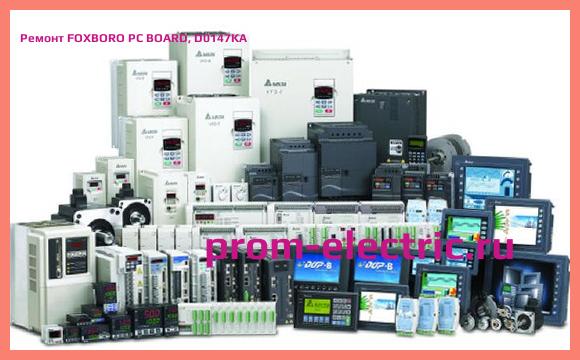 Image [РЕМОНТ] FOXBORO PC BOARD, D0147KA