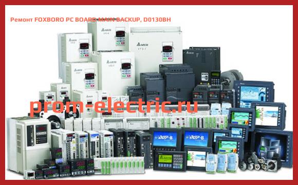 Image [РЕМОНТ] FOXBORO PC BOARD MAIN BACKUP, D0130BH