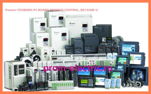 Image [РЕМОНТ] FOXBORO PC BOARD PROCESS CONTROL, B0133NR-U