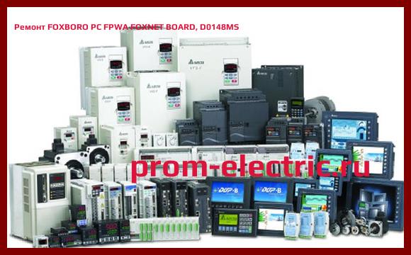 Image [РЕМОНТ] FOXBORO PC FPWA FOXNET BOARD, D0148MS
