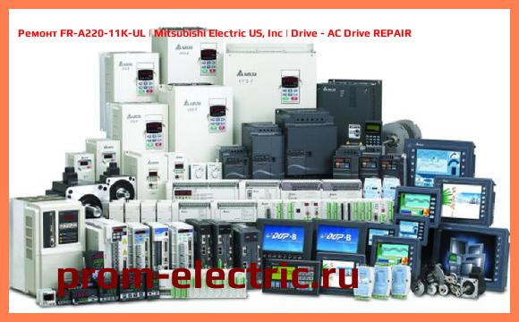 Image [РЕМОНТ] FR-A220-11K-UL | Mitsubishi Electric US, Inc | Drive - AC Drive REPAIR