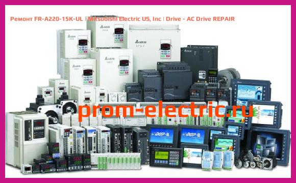 Image [РЕМОНТ] FR-A220-15K-UL | Mitsubishi Electric US, Inc | Drive - AC Drive REPAIR