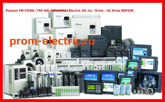 Image [РЕМОНТ] FR-V540L-75K-NA | Mitsubishi Electric US, Inc | Drive - AC Drive REPAIR