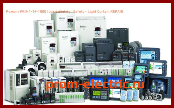 Image [РЕМОНТ] FRII-4-14-1800 | Jokab Safety | Safety - Light Curtain REPAIR