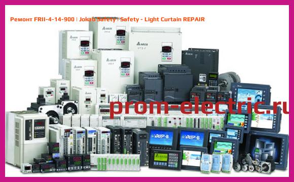 Image [РЕМОНТ] FRII-4-14-900 | Jokab Safety | Safety - Light Curtain REPAIR
