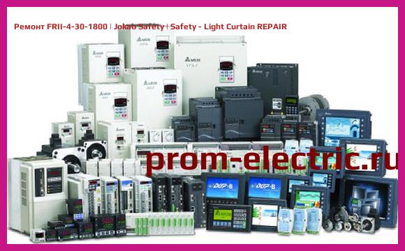Image [РЕМОНТ] FRII-4-30-1800 | Jokab Safety | Safety - Light Curtain REPAIR