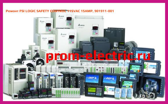 Image [РЕМОНТ] FSI LOGIC SAFETY CONTROL 115VAC 15AMP, 901911-001