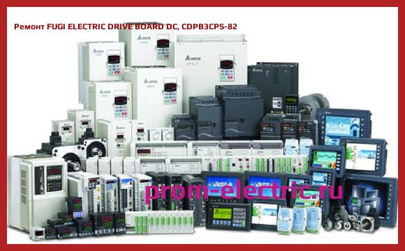 Image [РЕМОНТ] FUGI ELECTRIC DRIVE BOARD DC, CDPB3CPS-82