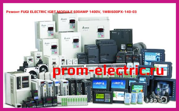 Image [РЕМОНТ] FUGI ELECTRIC IGBT MODULE 600AMP 1400V, 1MBI600PX-140-03