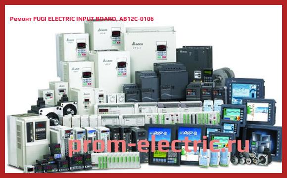 Image [РЕМОНТ] FUGI ELECTRIC INPUT BOARD, AB12C-0106