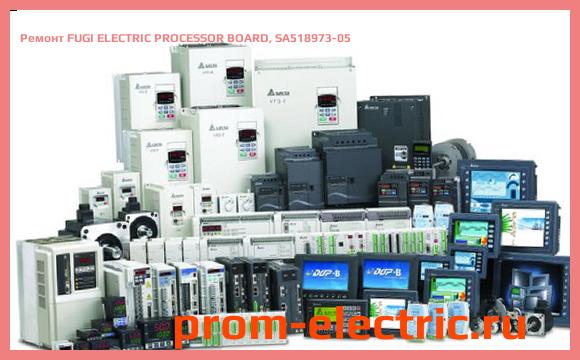 Image [РЕМОНТ] FUGI ELECTRIC PROCESSOR BOARD, SA518973-05