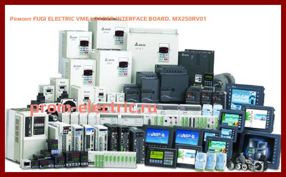 Image [РЕМОНТ] FUGI ELECTRIC VME LOADER INTERFACE BOARD, MX250RV01