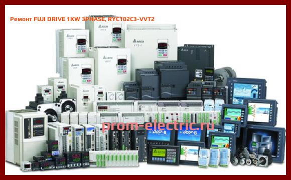 Image [РЕМОНТ] FUJI DRIVE 1KW 3PHASE, RYC102C3-VVT2