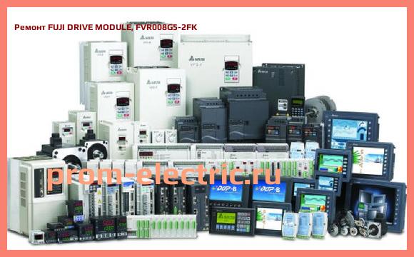 Image [РЕМОНТ] FUJI DRIVE MODULE, FVR008G5-2FK