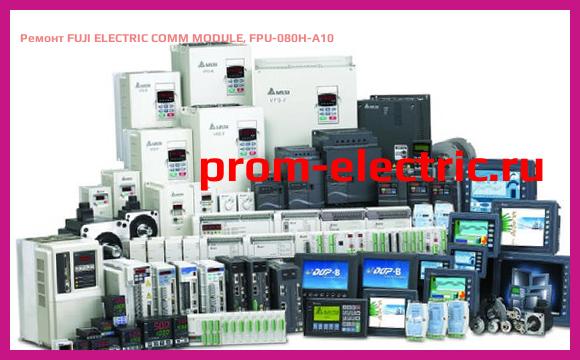 Image [РЕМОНТ] FUJI ELECTRIC COMM MODULE, FPU-080H-A10