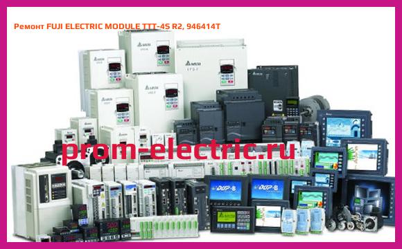 Image [РЕМОНТ] FUJI ELECTRIC MODULE TTT-4S R2, 946414T