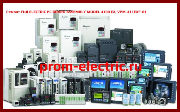 Image [РЕМОНТ] FUJI ELECTRIC PC BOARD ASSEMBLY MODEL 4100 EX, VPM-411EXF-01