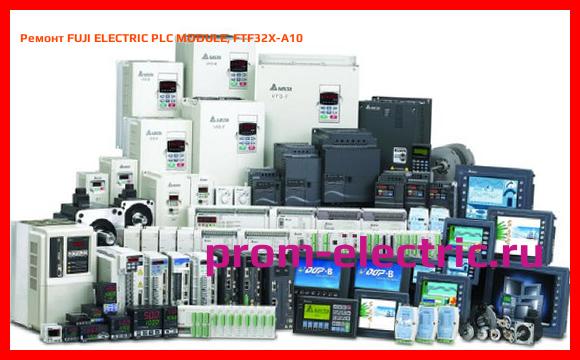 Image [РЕМОНТ] FUJI ELECTRIC PLC MODULE, FTF32X-A10