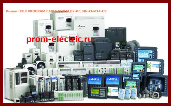 Image [РЕМОНТ] FUJI PROGRAM CABLE FOR FLEX-PC, NN-CNV3A-US
