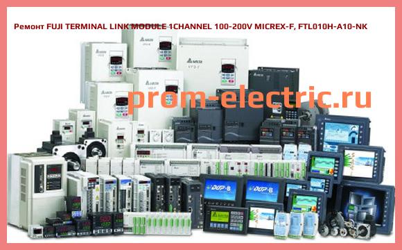 Image [РЕМОНТ] FUJI TERMINAL LINK MODULE 1CHANNEL 100-200V MICREX-F, FTL010H-A10-NK