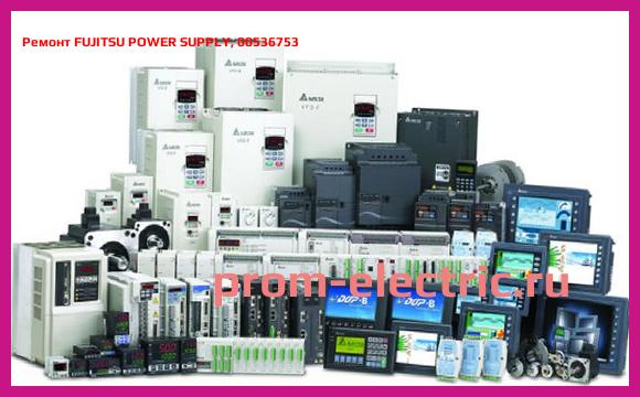 Image [РЕМОНТ] FUJITSU POWER SUPPLY, 00536753