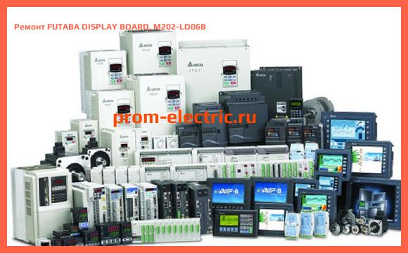 Image [РЕМОНТ] FUTABA DISPLAY BOARD, M202-LD06B