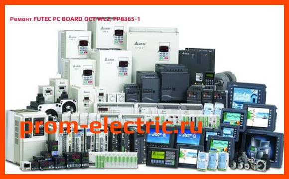 Image [РЕМОНТ] FUTEC PC BOARD OCT WL2, FP8365-1