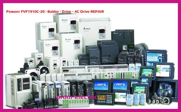 Image [РЕМОНТ] FVF1910C-20 | Baldor | Drive - AC Drive REPAIR