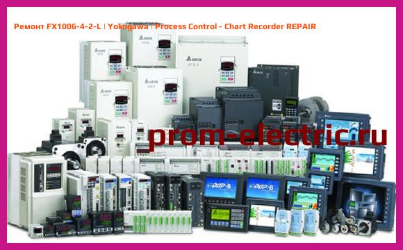 Image [РЕМОНТ] FX1006-4-2-L | Yokogawa | Process Control - Chart Recorder REPAIR