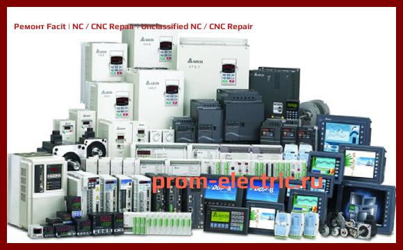 Image [РЕМОНТ] Facit | NC / CNC Repair | Unclassified NC / CNC Repair