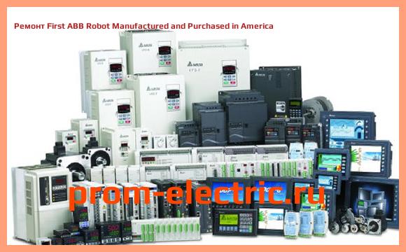Image [РЕМОНТ] First ABB Robot Manufactured and Purchased in America