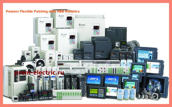 Image [РЕМОНТ] Flexible Painting with ABB Robotics