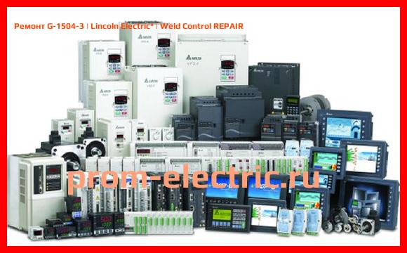 Image [РЕМОНТ] G-1504-3 | Lincoln Electric | Weld Control REPAIR