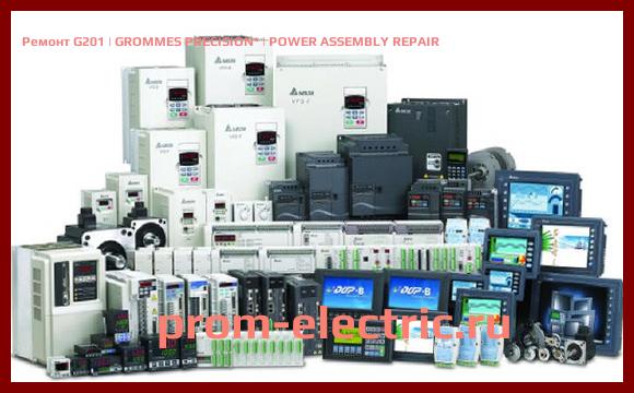 Image [РЕМОНТ] G201 | GROMMES PRECISION | POWER ASSEMBLY REPAIR