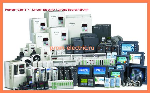 Image [РЕМОНТ] G2015-4 | Lincoln Electric | Circuit Board REPAIR