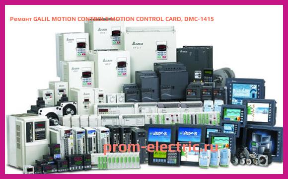 Image [РЕМОНТ] GALIL MOTION CONTROLS MOTION CONTROL CARD, DMC-1415