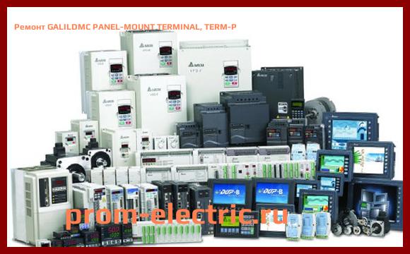 Image [РЕМОНТ] GALILDMC PANEL-MOUNT TERMINAL, TERM-P