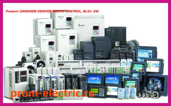 Image [РЕМОНТ] GARDNER DENVER SERVO CONTROL, BLS1-2W