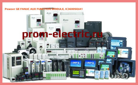 Image [РЕМОНТ] GE FANUC AUX FUNCTION MODULE, IC3600SQIA1