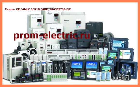 Image [РЕМОНТ] GE FANUC BCR1B CARD, 44A399708-G01