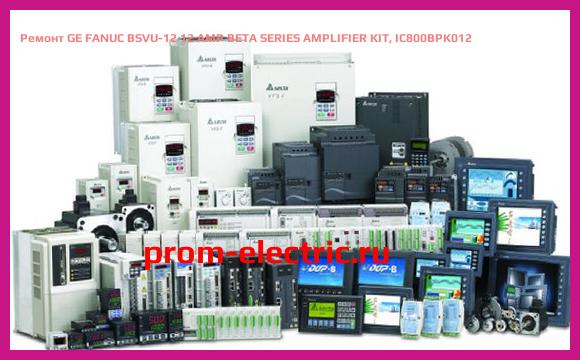 Image [РЕМОНТ] GE FANUC BSVU-12 12 AMP BETA SERIES AMPLIFIER KIT, IC800BPK012